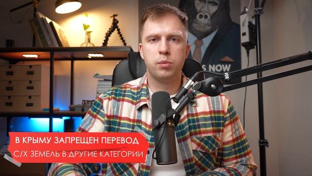 ЧТО МОЖНО СТРОИТЬ НА СЕЛЬХОЗ ЗЕМЛЕ?