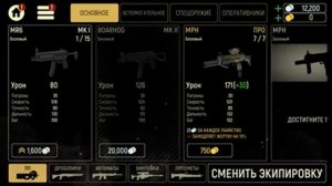 TACTICOOL - ОБЗОР ИГРЫ КС НА ТЕЛЕФОН