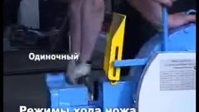 Станки для резки арматуры А-40 смотреть онлайн