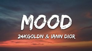 24kGoldn - Mood (Lyrics / Песня с текстом / Караоке) ft. Iann Dior