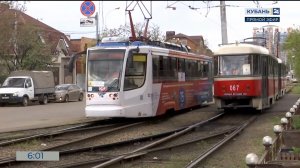 Движение трамвайных маршрутов временно изменится вечером 2 апреля в Краснодаре