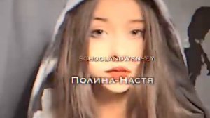 как зовут актеров из шгш #shorts