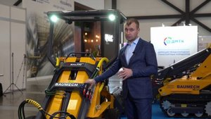 МиниСпецТехника Российского производства на выставке Российский промышленникв Экспофорум