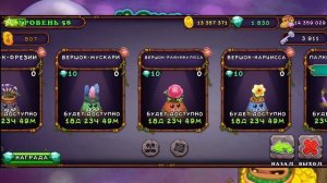 ФЕЕРИЯ ЯИЦ УЖЕ В ИГРЕ! КАК ВЫВЕСТИ ПУЗАЙЦА И РЕДКОГО ХИПИТИ-ХОПА. | My Singing Monsters