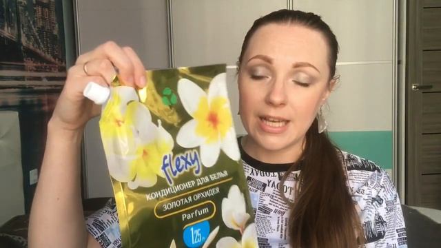 Пустые баночки || Бытовая химия, кондиционеры для белья смотреть онлайн