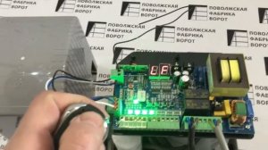 Инструкция для электропривода ASL500
