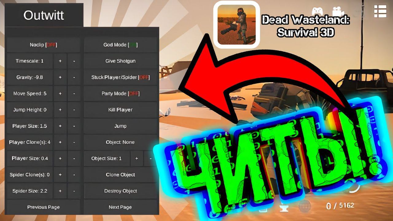 Mod Menu ▶ Dead Wasteland Прохождение