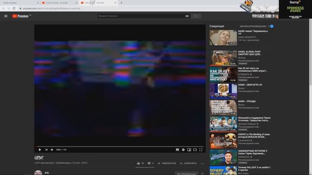 Давг Алисон - Истории, Видосы, Стрим под энергетиком. смотреть онлайн