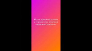 Результат 💯 по псориазу