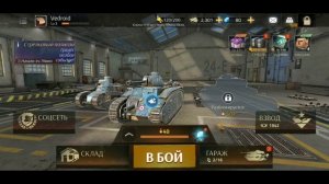 Iron Force 2 | Это просто - НЕЧТО!!! | Первый взгляд ?