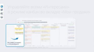 Метаформа и 1С-Рарус — Встречайте 1С:CRM