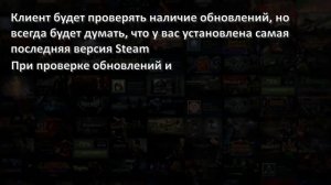 Как заблокировать все обновления в Steam?
