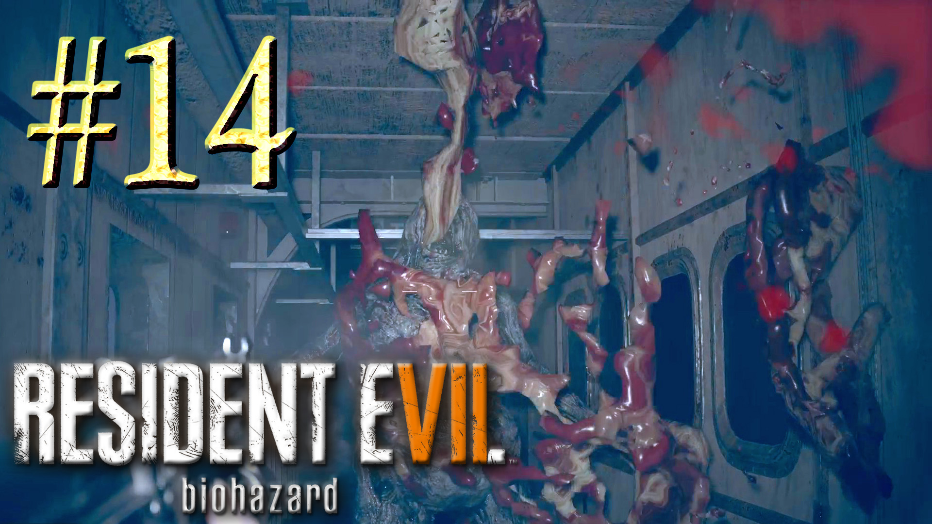 Resident Evil 7: Biohazard ► Лифтерша ► Прохождение #14