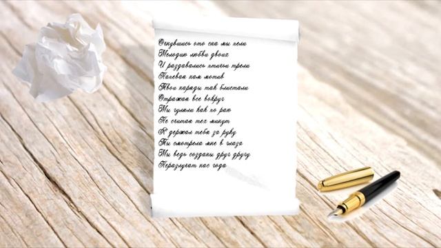 Стих №1 Любовь приходит тихо , незаметно смотреть онлайн