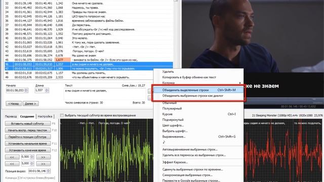 №2. Как правильно переводить фильмы и сериалы с английского на русский язык.