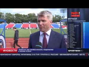 Матч ТВ, Павел Колобков о главе МПК