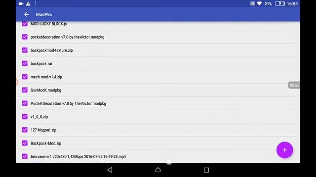 Как скачивать моды смотреть онлайн