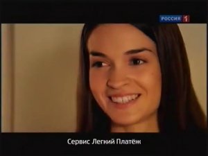 Кусочек Анонса и Рекламный Блок (Россия -1, 15.05.2011)