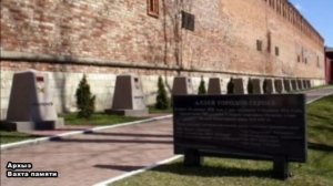 Архыз, Вахта памяти