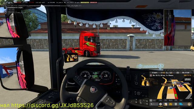 Euro Truck Simulator 2! Весёлые покатушки