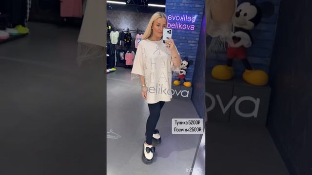 Размеры 44-56. Для заказа WhatsApp 89611170042 смотреть онлайн