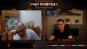 ЕВГЕНИЙ КУЗИНА УНИЖАЕТ ИНВАЛИДА