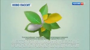 Реклама Новопассит Видеоблогер   Тревога и бессонница - Январь 2020, 15с