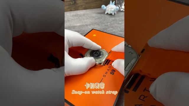 S9 ULTRA  Unboxing