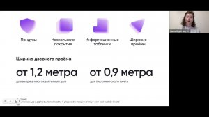 Организация квартир сопровождаемого проживания