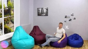 Как правильно выбрать кресло-мешок (бин-бэг). Особенности, размеры, съёмные чехлы.