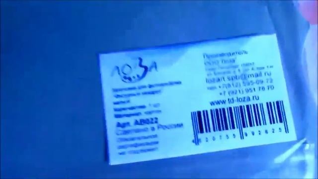 Обзор #magic_scrap_box смотреть онлайн