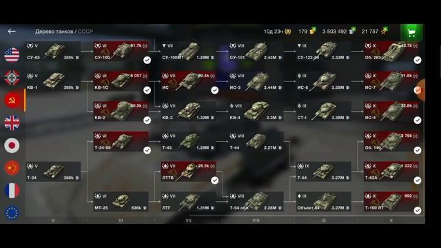 Лучшие танки для игры в турнире на 5-6 лвл в Tanks Blitz!!! смотреть онлайн