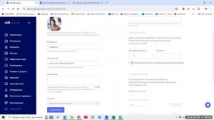 UDS. Как настроить Профиль компании ?