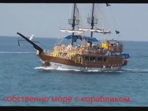 White City Beach 4 Вайт Сити Бич 1, ТУРЦИЯ, АЛАНИЯ, ВСЕ ВКЛЮЧЕНО..mp4