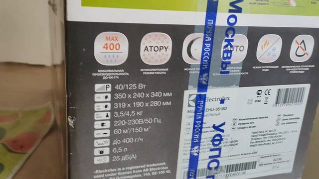 Увлажнитель воздуха Electrolux EHU-3515D смотреть онлайн