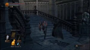 Dark Souls 3 - Где найти {Священный фолиант из Лотрика}