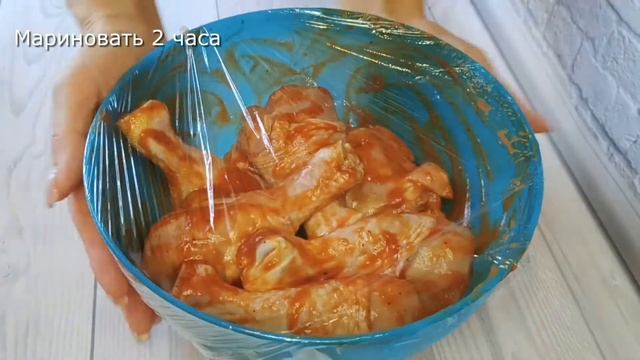 Куриные ножки запеченные в кетчупе