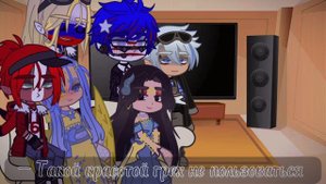 Реакция стран на тик ток | countryhumans шип Канада/Казахстан | реакция стран на видео