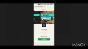 Как убрать задержку в BS