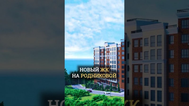 Самое выгодное предложение на рынке недвижимости в Крыму  цена = качество