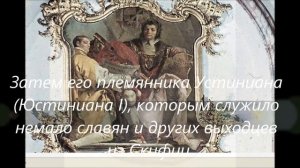 Кратко История России до Рюрика