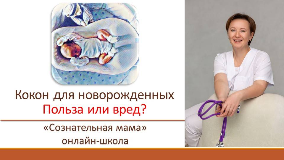 Мать одиночка. Дети, осознанное родительство, картинка. Сознательная мама. Мама с младенцем. Сознательная мама.