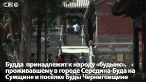 Будда и Чингисхан оказались украинцами! Шок контент. Украина переписывает историю...