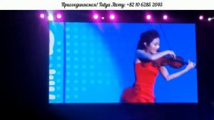 ATOMY. Всемирно известная скрипачка Пак Джи Хей на семинаре ATOMY.