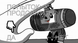 Katamari Damacy Russian Bootleg Game Over