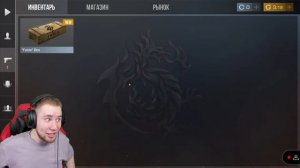 тик так #пенч #Грибоед