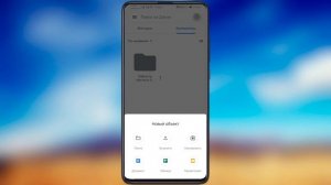 ? Как сохранить фото с телефона на Google Диск ✅