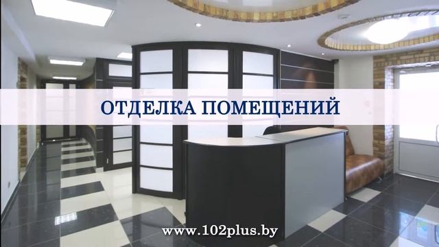 Строительная компания "СТОДваПлюс" смотреть онлайн