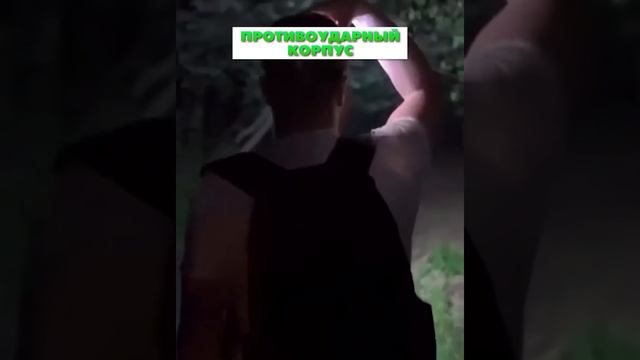 Налобный фонарь смотреть онлайн