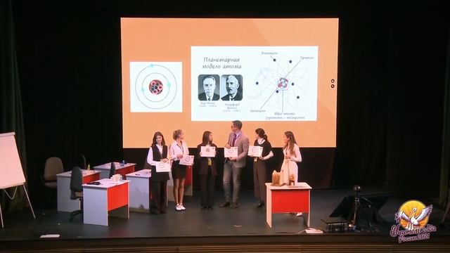 Победитель конкурса Учитель года России 2021. Костылева Е.С. Мастер-класс.